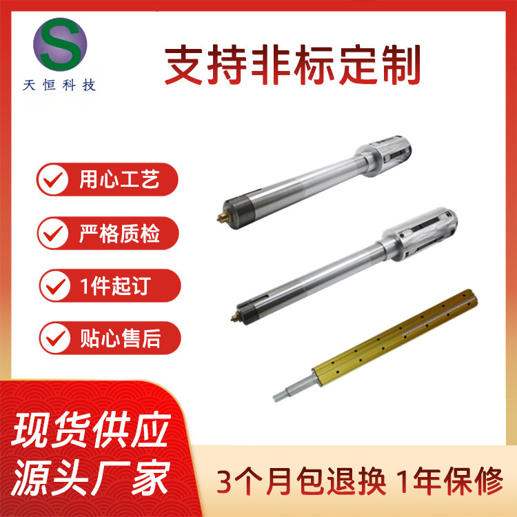 可来图定制气胀轴 板式气胀轴 键条式气胀轴 通长键式气胀轴 厂家