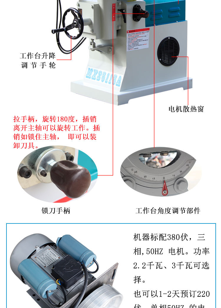 MXS5115A 修边机 详情3