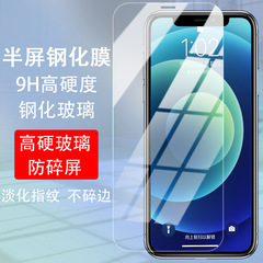 適用OPPORENO3半屏 鋼化膜R11SPLUS/A11X/R15X/K3鋼化玻璃手機膜