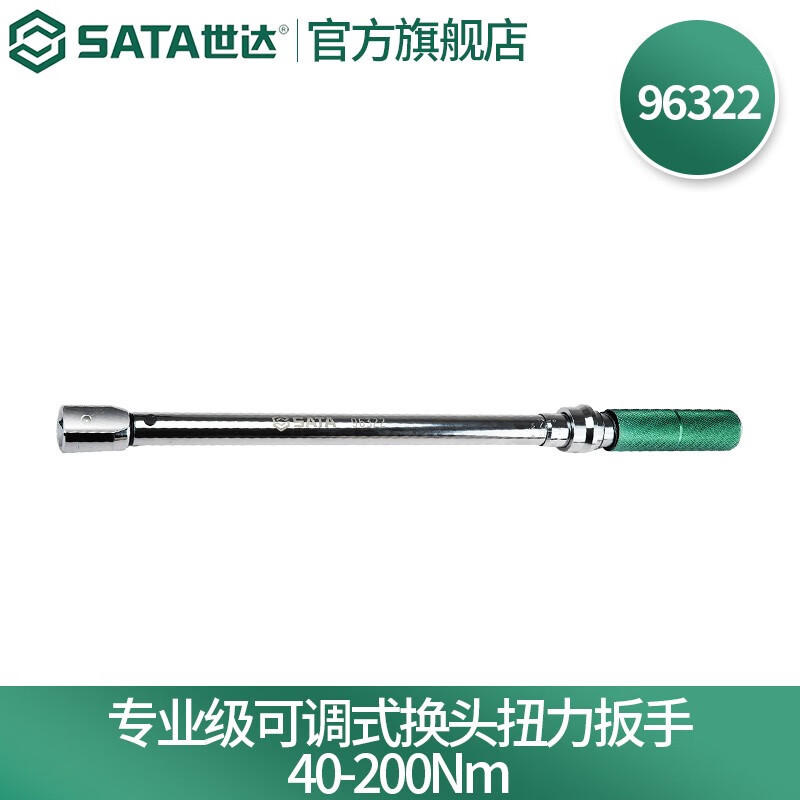 SATA 96322 llave torsional ajustable de cambio de cabeza profesional 40 - 200N · m 96322
