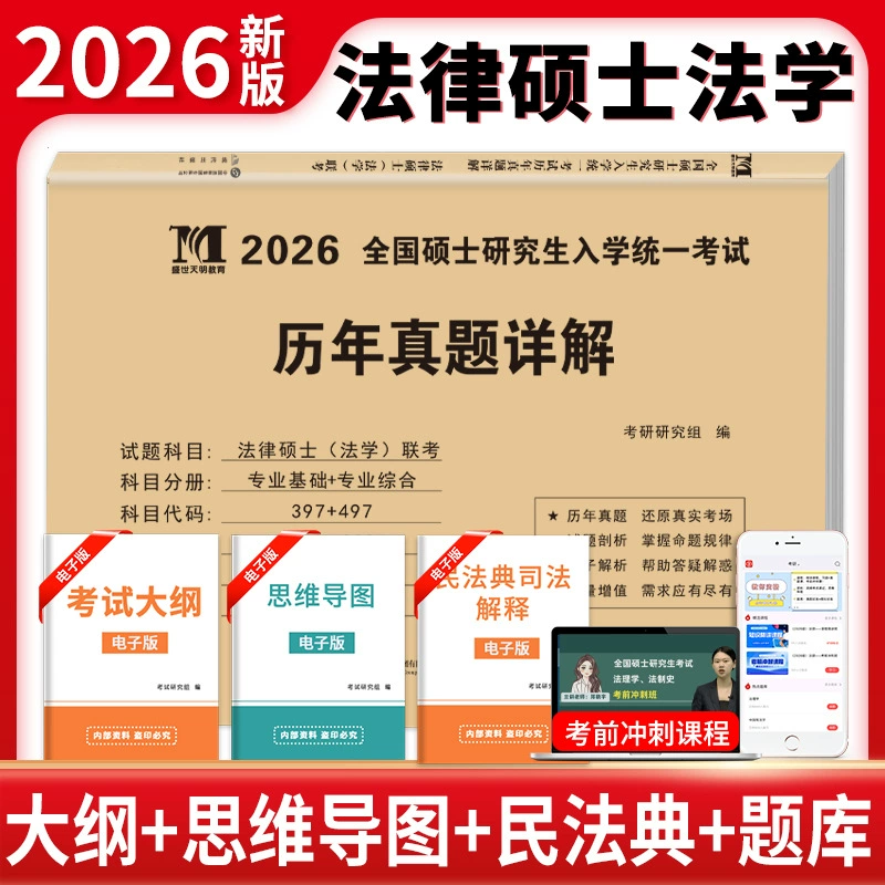 2026 ，+ 2016-2025