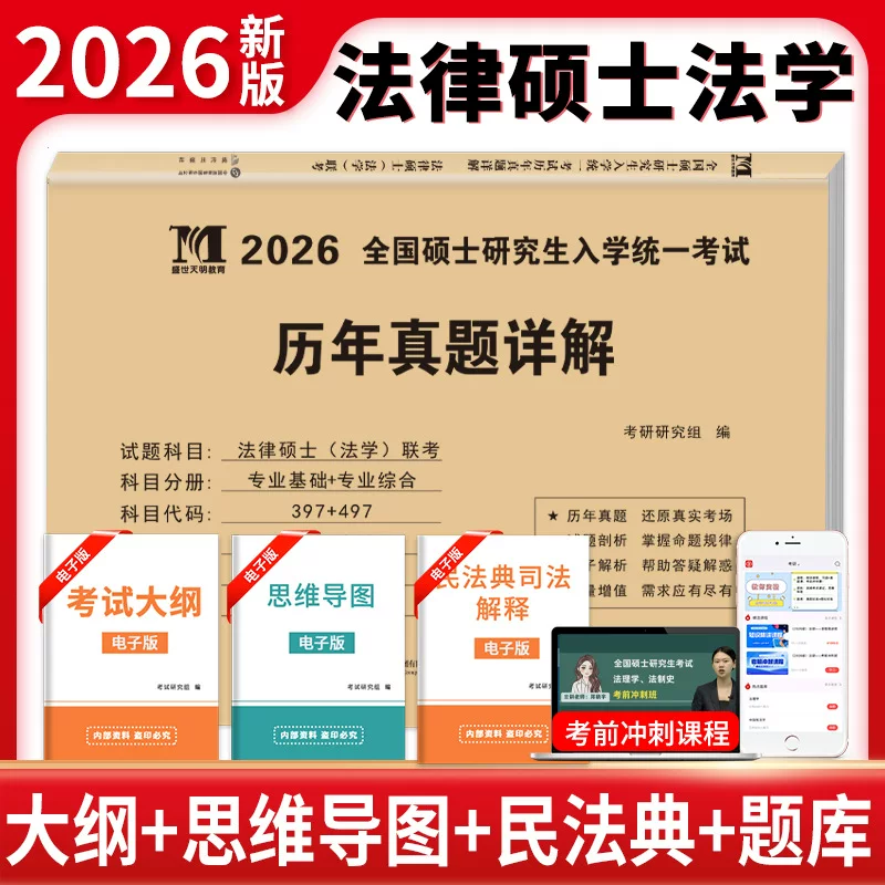 2026 ，+ 2016-2025