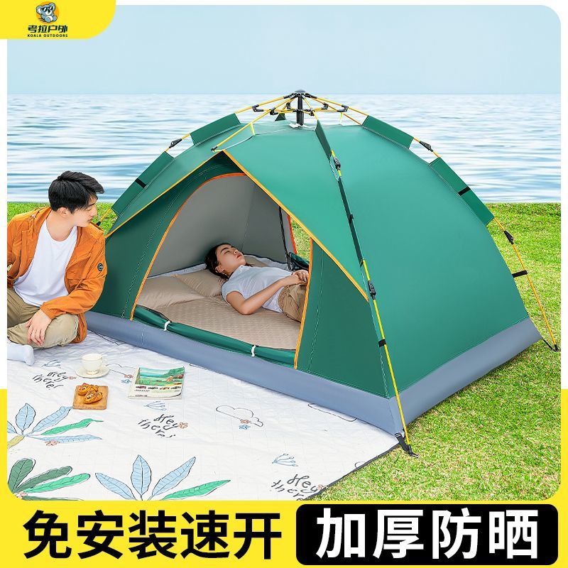 야외용 텐트, 완전 자동, 휴대용, 접이식, 다인용, 야간, 자외선 차단 및 방수, 실내 캠핑, 1인 및 2인 장비