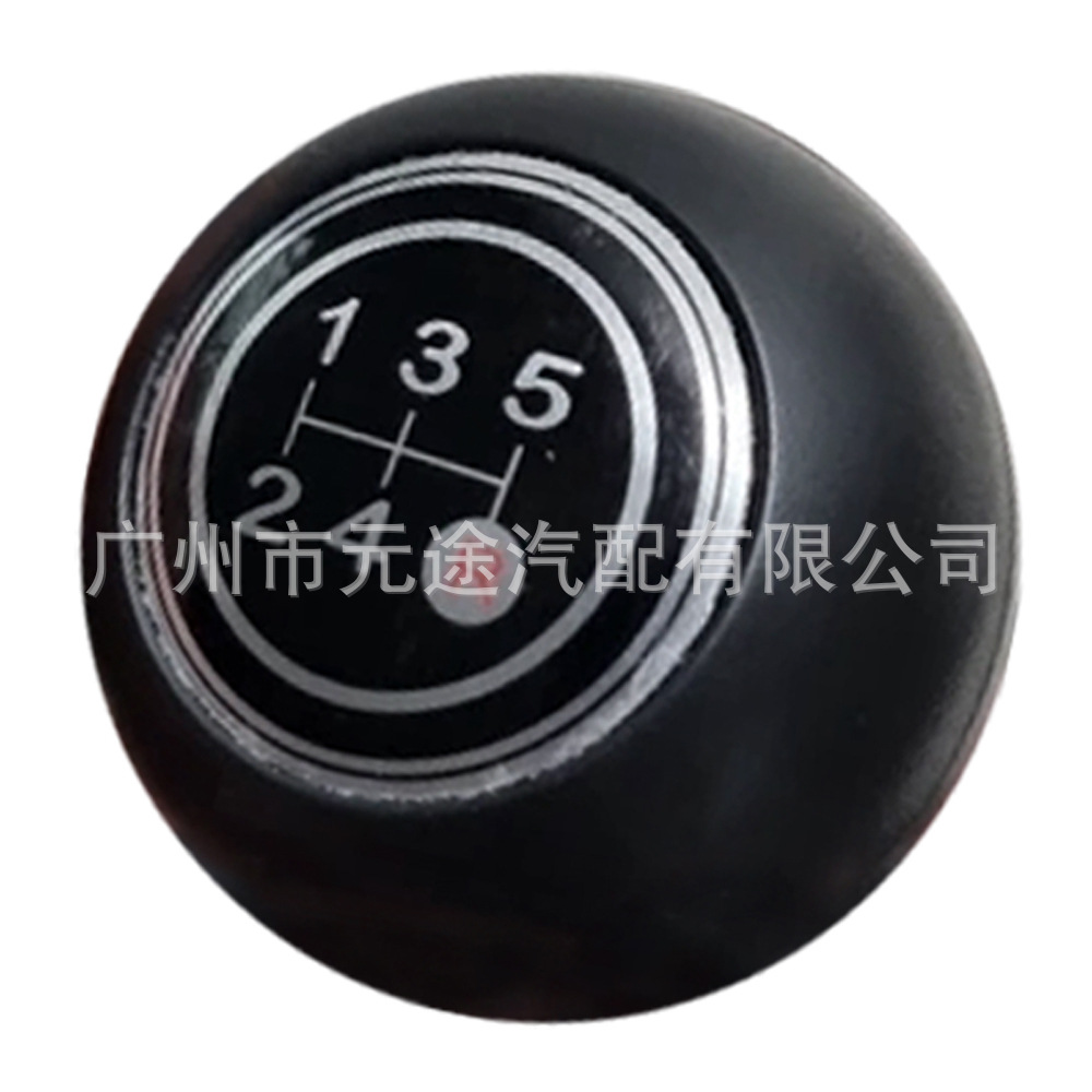 Suitable for Toyota Land Cruiser/Land Cruiser 40 Series Fj40/Fj43 Fj45 Gear Shift Knob