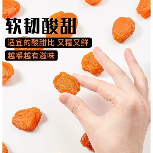 New Arrival Apricot Dried Fruit 500g Bulk Pack Seedless Apricot Dried Red Apricots, Sweet and Sour Dried Apricot Preserves, Dried Fruit Candied Snacks Wholesale