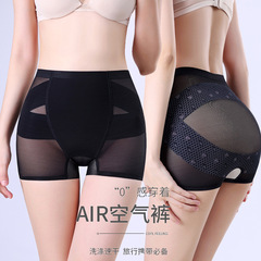 Women's Seamless, Bare-Feel High-Waist Belly-Control Panties with Comfortable, Non-Constricting Design—Enhance and Shape the Hips, Made from Ultra-Thin Cotton-Lined Fabric