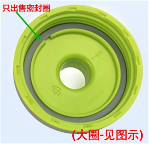 ✞【Аксессуары】Плоть Lekou аксессуары для чашки sealing ring HLC645 HPP721 кожаное кольцо чашки чашка HLC628