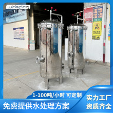 不锈钢多芯过滤器 精密滤芯过滤器 微孔芯式过滤器工业水处理设备