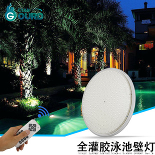 Amazon cross-border led full glue swimming pool light wireless remote control colorful 12v resin waterproof par56 underwater light