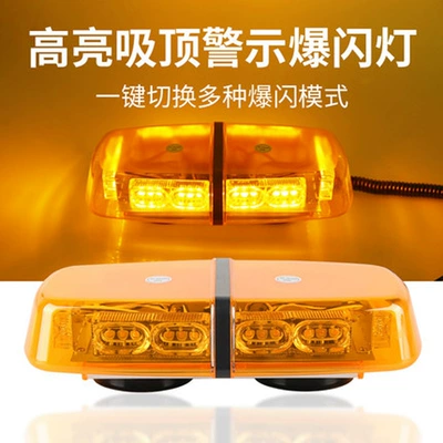Other lights — 36LED strobe light engineering road