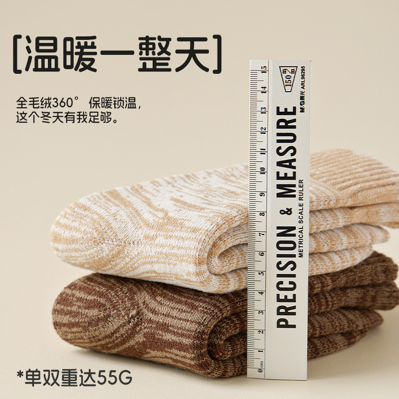 Calcetines calientes de invierno para niños, calcetines de piso para mujeres, calcetines de dormir de peluche, calcetines de invierno al por mayor