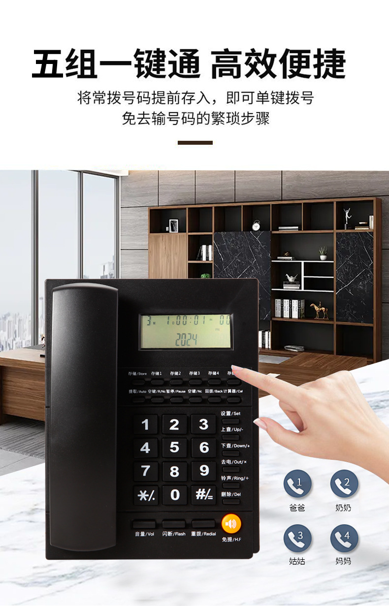 酒店电话头详情7_04