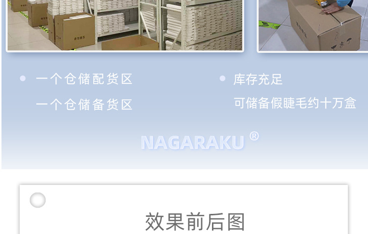 工厂证书中文版_08