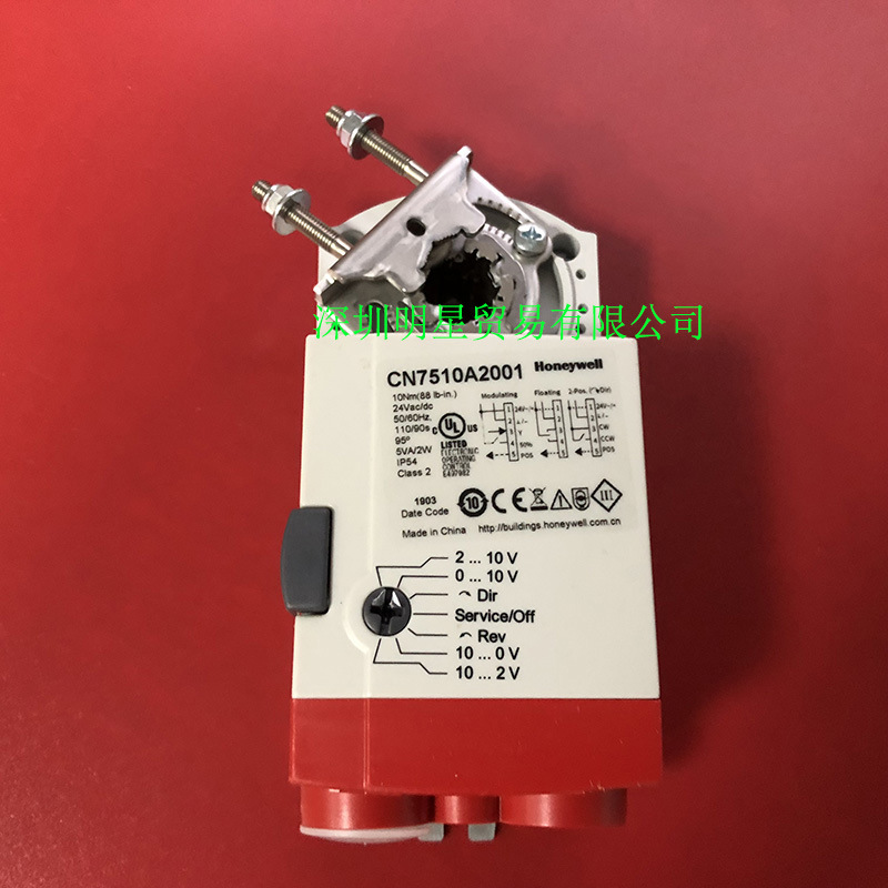 Honeywell美国霍尼韦尔电动执行器 CN7510A2001 原装正品假一罚十