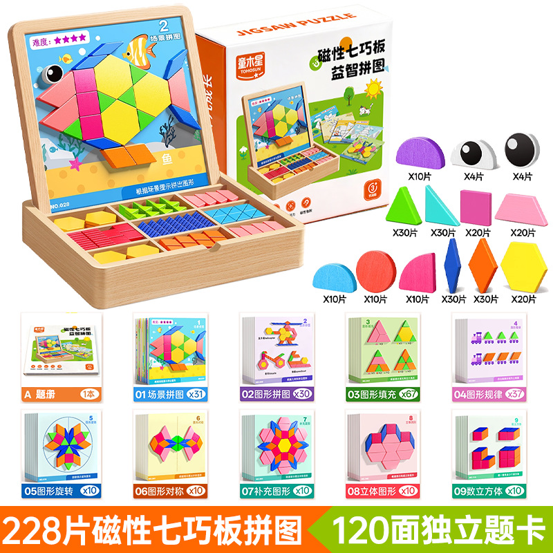 Rompecabezas magnético Tangram, bloques de construcción geométricos magnéticos, regalo para el Día del Niño, juguete educativo de madera para niños de 3 a 6 años