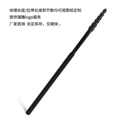 スポット長長5mアルミ合金伸縮棒携帯電話カメラマイク生放送延長棒5メートル自撮り棒卸売り