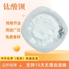 合成材料助剂;杀菌灭藻剂;磷酸盐