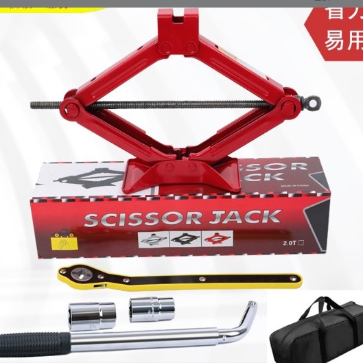红色2吨省力款千斤顶套餐 汽车千斤顶 卸轮胎工具