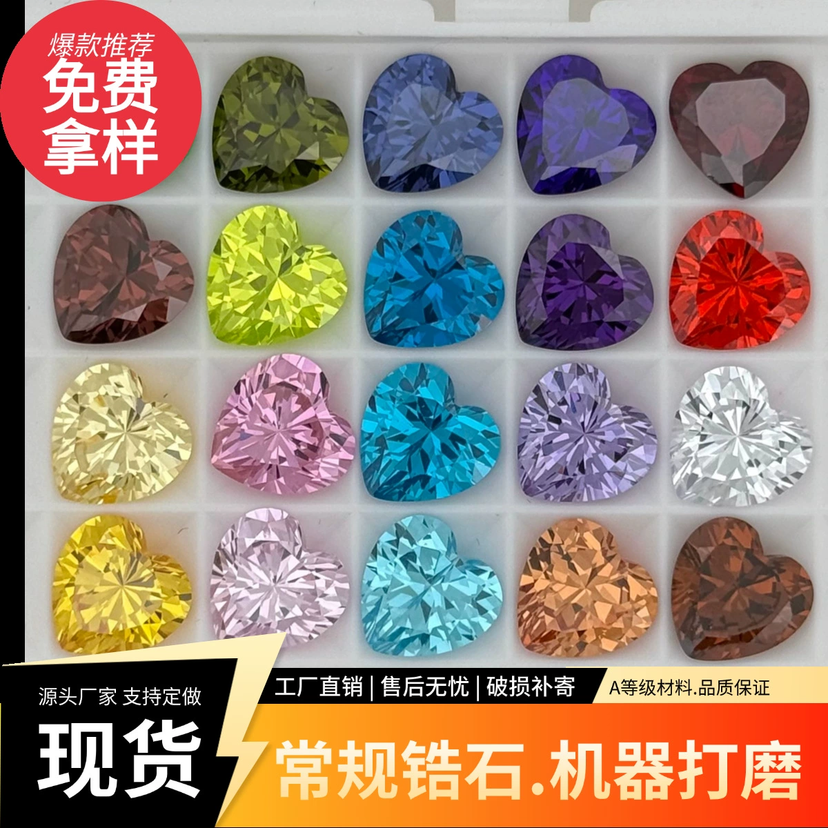 В наличии оптом 3x3-114x14 мм циркон в форме сердца белый цирконий цветной драгоценный камень граненый голый камень кольцо серьги с камнем
