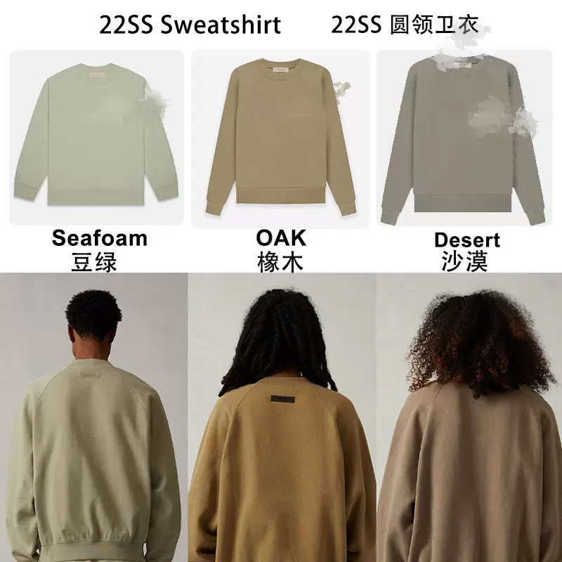 2022SS Crewneck Sweatshirt (Front White Velvety  Letter)