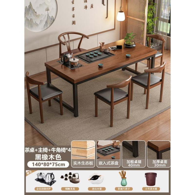 Nueva mesa de té china de tabla grande combinación de oficina kung fu conjunto de mesa de té todo en uno 2025 nueva mesa de té