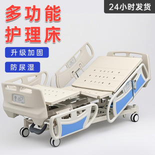 �tԺ�B��ԺICU����늄��o������֢�O�o���o늄������๦���o����