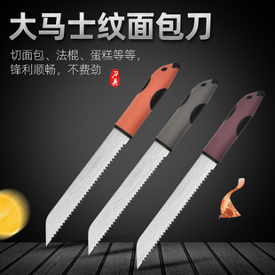 In stock stainless steel serrated bread knife toast knife cake knife Damascus pattern bread knife factory wholesale