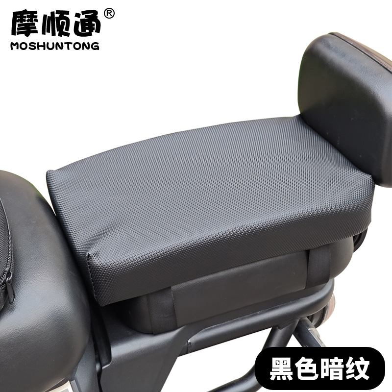 Electric car cushion, Diàndòngchē New National Standard - rear-seat-thick-pad-dark-pattern-black