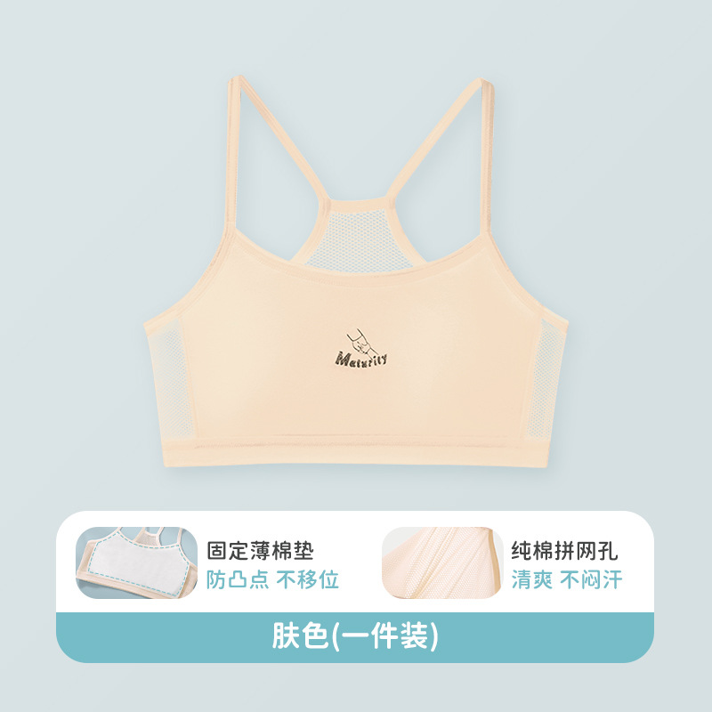 Camiseta interior de algodón puro para niñas de primaria en su período de desarrollo, disponible para dropshipping.