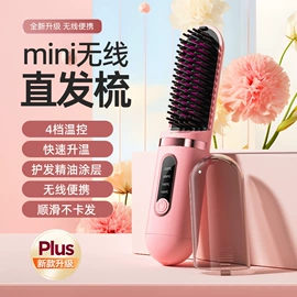 卷发/直发器;其他厨房电器;榨汁机