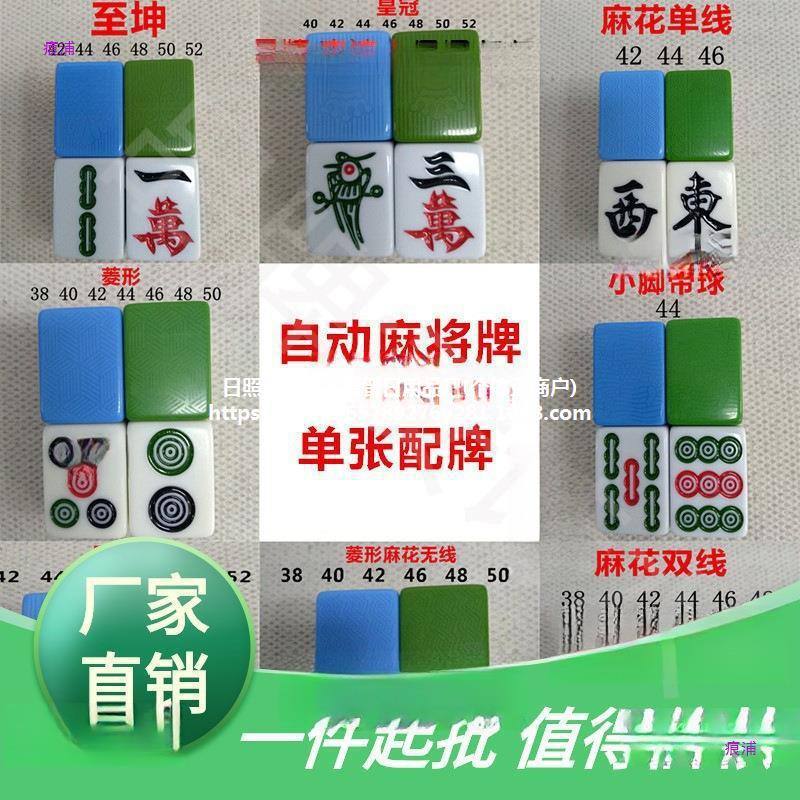 磁机配件批发
