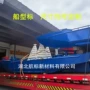 分子量新材料导向助航航标