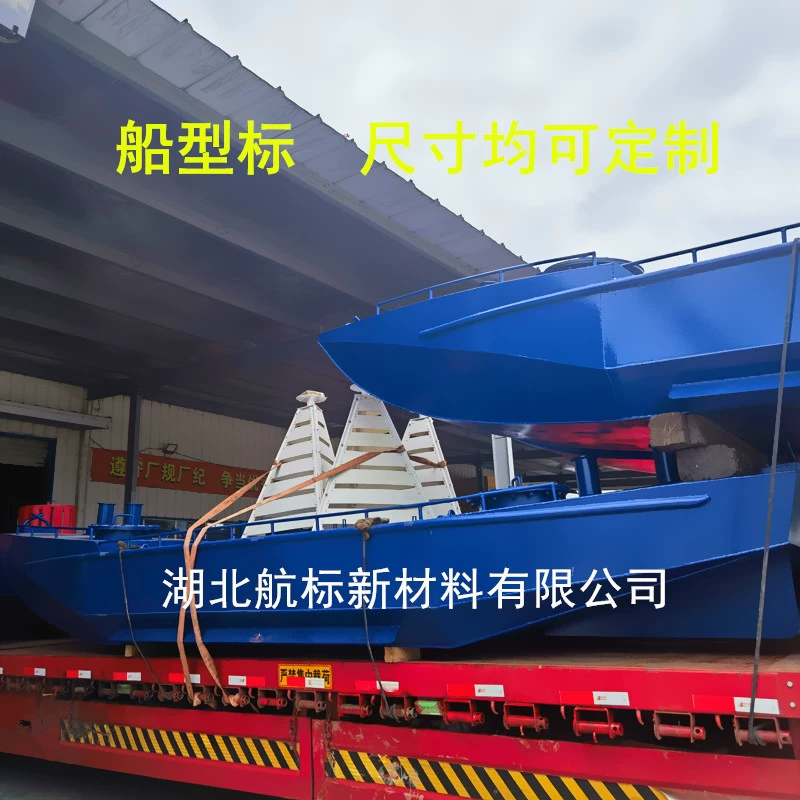 Производитель новых материалов для навигационных знаков поставляет навигационные знаки из полиэтилена сверхвысокого молекулярного веса для судов и навигационные буи для каналов.