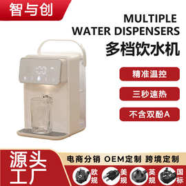 礼品批发外贸热销大容量即热饮水机家用商用台式饮水机工厂直发