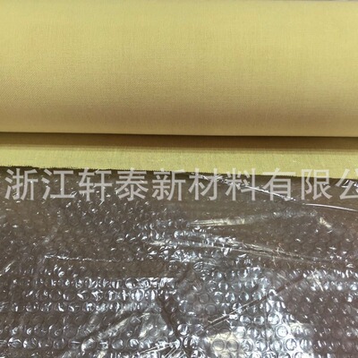 功能性芳纶短纤布平纹斜纹纱线布/高强度耐磨防火阻燃防穿刺