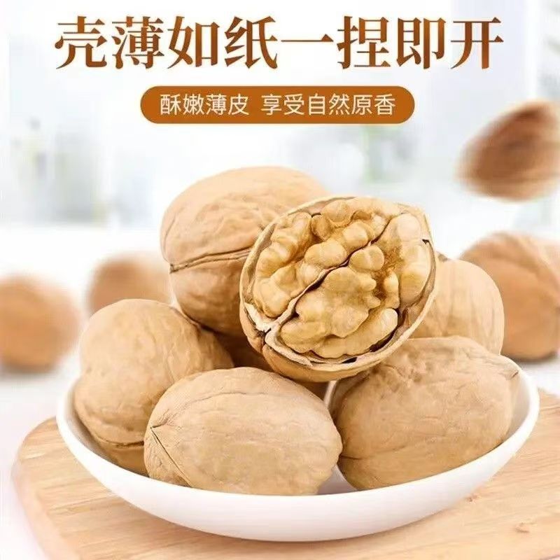 新疆185纸皮核桃阿克苏薄皮核桃孕妇零食特产生核桃新鲜一件代发