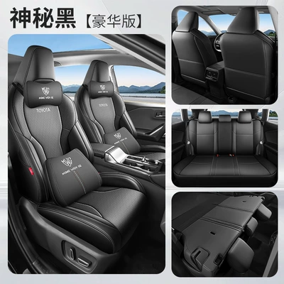 Modelə uyğun (Original) oturacaq örtükləri: Leather, Wear-Resistant, Sixth-Generation Rav4 Car - mysterious-black-deluxe-edition-all-inclusive-remarks