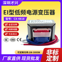 ȫ�~��8W�Դ׃����220V�D15V���x����AC׃�������l�Դ׃����