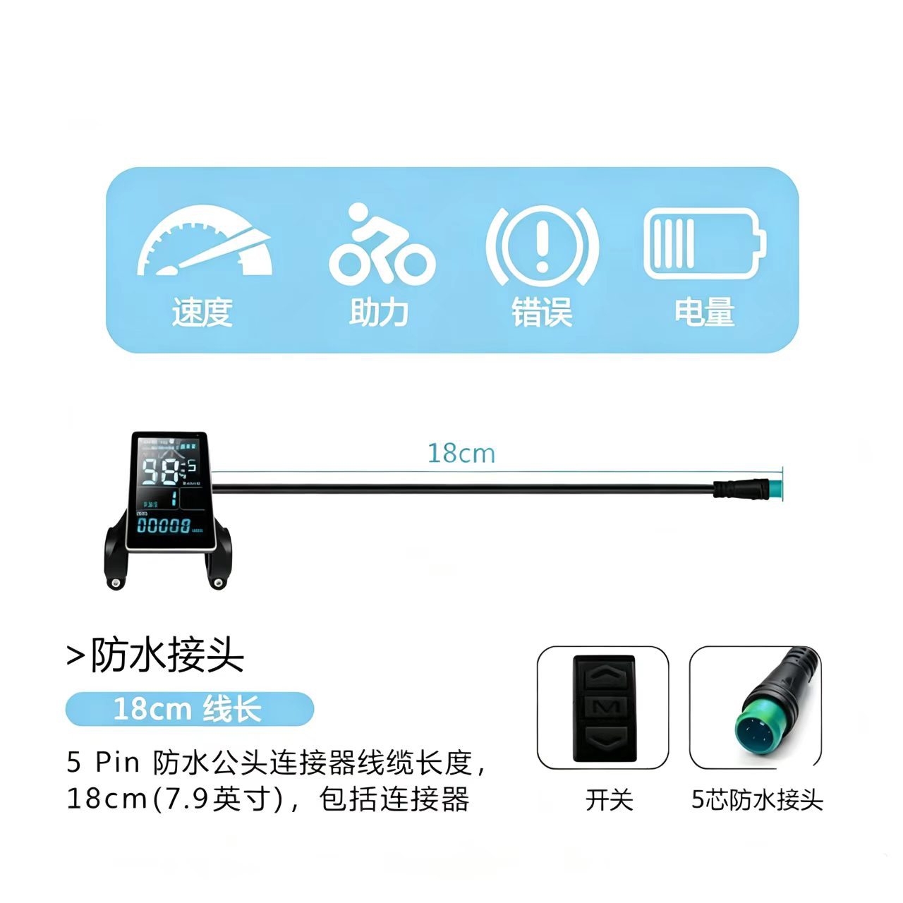 M5 Color Screen Large Screen Lithium Electric Vehicle Accessories Scooter Electric Vehicle Instrument Display Waterproof 5-Core 36V48V60V