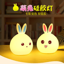 卡通兔子硅胶拍拍小夜灯创意儿童生日礼物充电伴睡萌宠 礼品批发