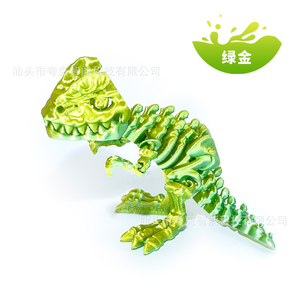 그린 골드 21cm [레이저백]