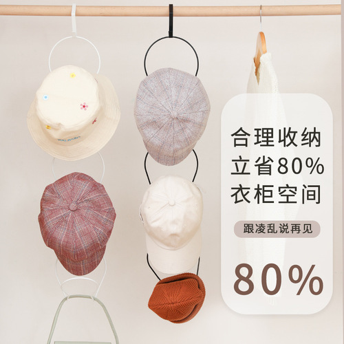 Hat Hook Storage Hack Wall Mount Hat Rack without Drilling, Hanging Hat Organizer, Bag Organizer, Wall Bracket for Closet