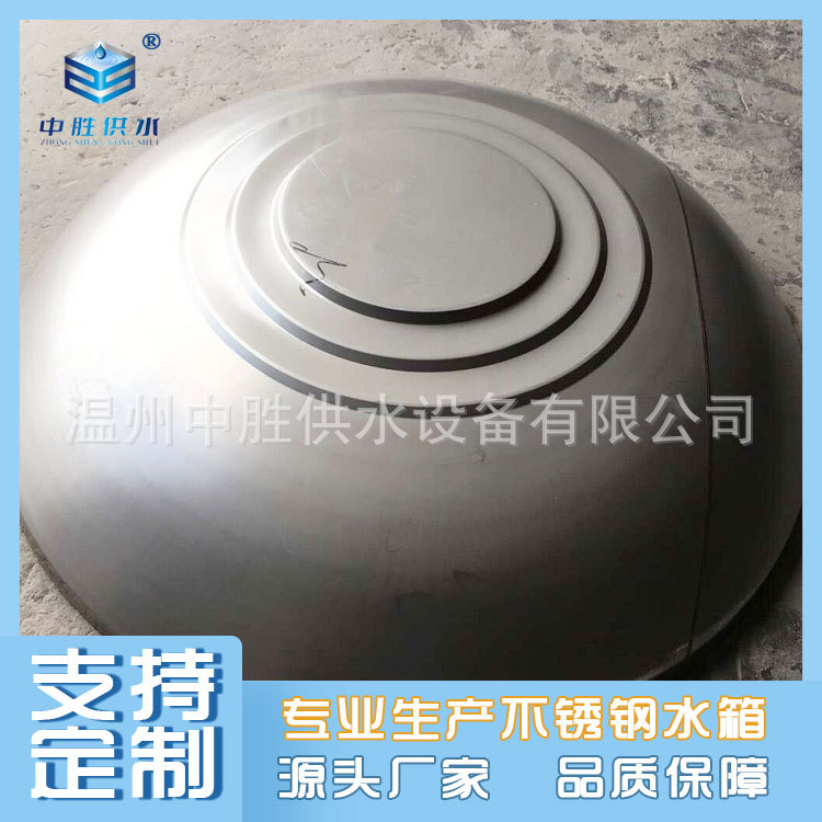 不锈钢水塔封盖组合水箱塔盖水箱 中胜不锈钢组合拼装水箱厂