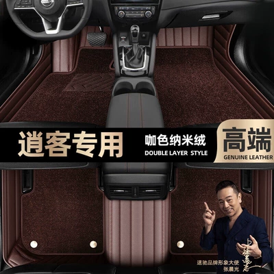 08-22 double-layer car foot pads — Ayaqaltılar (Kovriklər) - curry-color-leather-curry-color-nano-velvet-double-layer
