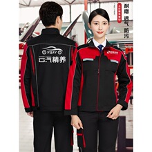 汽修工作服套装男装秋冬季4s店汽车美容维修劳保工装耐磨外套定制
