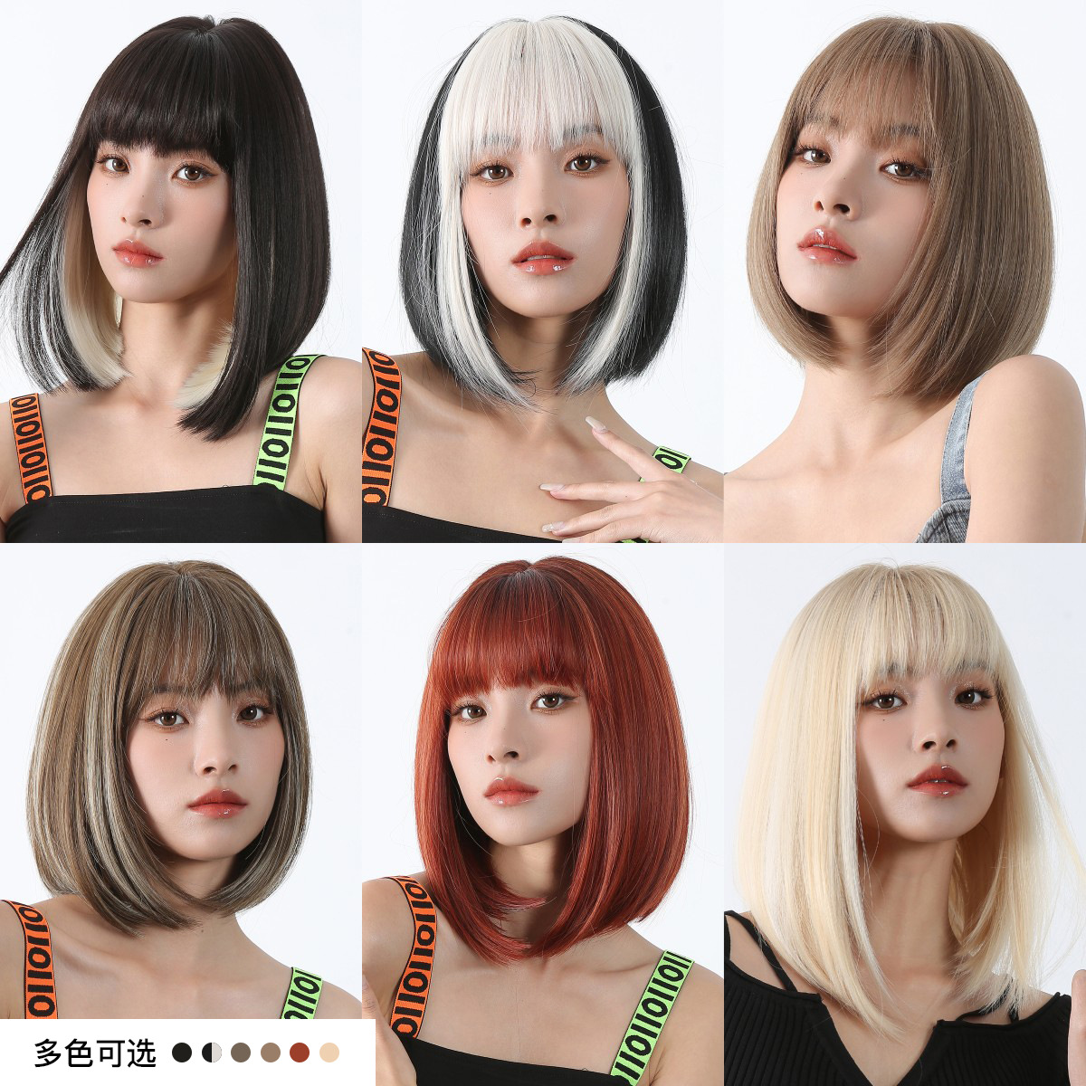 Peluca de color para mujer cabello corto verano Lolita Cabeza de onda diaria que reduce la edad Bangs recto mullido cubierta de cabeza completa natural