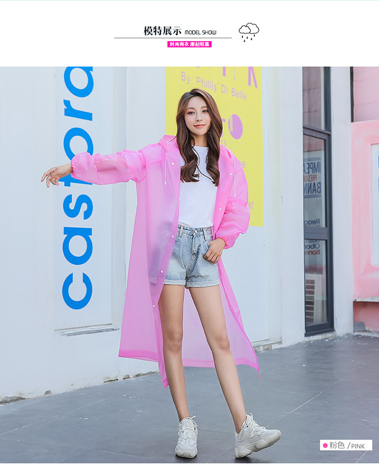 mefine Mingjia EVA lightweight raincoat, travel outdoor hiking drawstring raincoat, non-disposable raincoat detail image 9