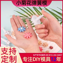 饼干模具;蛋糕模;烘焙套装