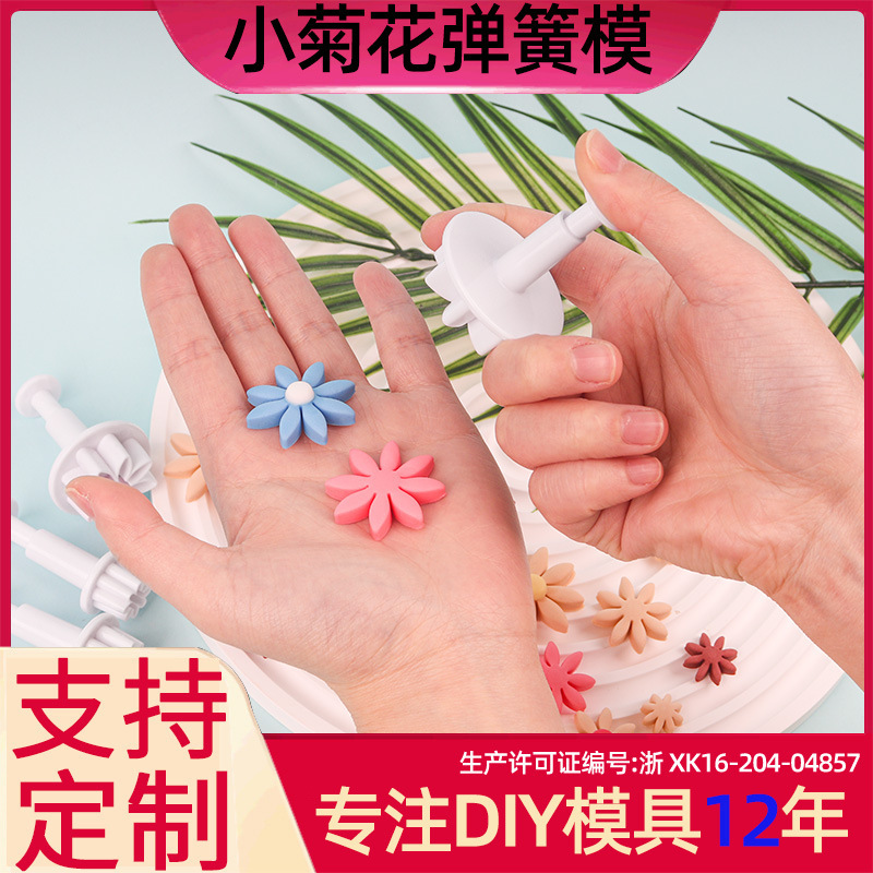 4Pcs Daisy Spring Mold Simulation Cookie Mold Plastic Baking Small Cake Mold Fondant Tools Ready in Stock