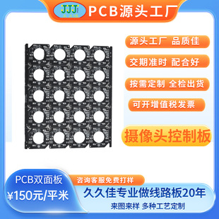 pcb�·��ӹ����Ƈ��a�p��往·��FR-4��Ӕz���^��·�幤�S